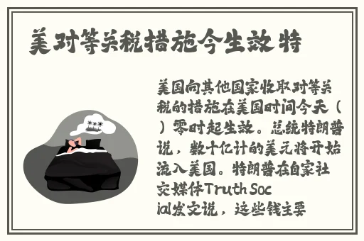 黑土娴熟腿法